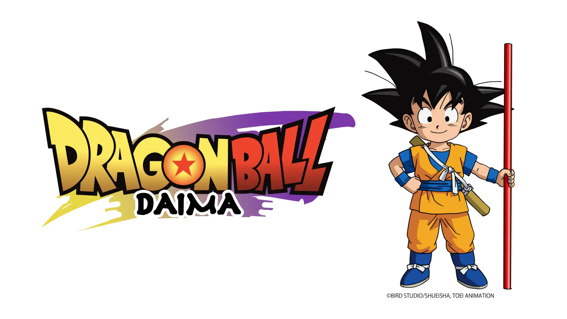 Dragon Ball Daima: A New Adventure Begins